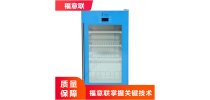 保冷柜规格：1300*500*500安装方式嵌入式