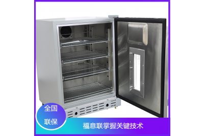 医用冷藏柜300l价格FYL-YS-828L600升医用冷藏冰箱冰柜