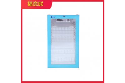 北京医用冷藏冰箱