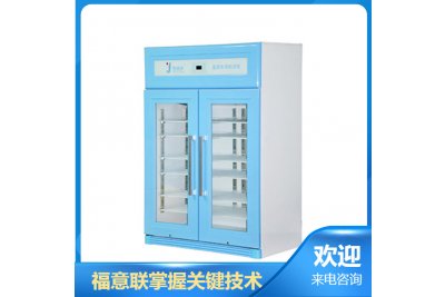 2-8℃冰柜用于培养基储存（干粉、配置好的