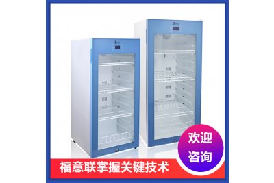 北京水质样本冷藏箱