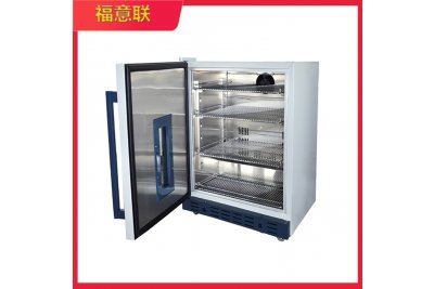 北京实验室样品冷藏箱