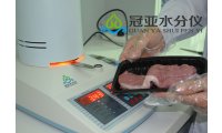 冠亚SFY系列肉类水分测定仪，技术参数