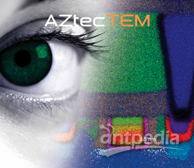 牛津仪器AZtecTEM软件 <em>功能</em>强大