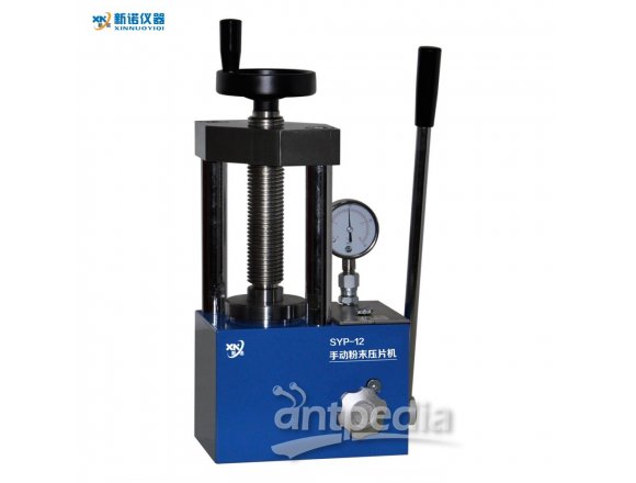 上海新诺 SYP-12型 小型手动压片机，2立柱