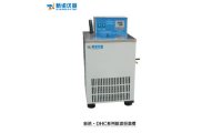 上海新诺 DHC-1010/1020型低温恒温槽
