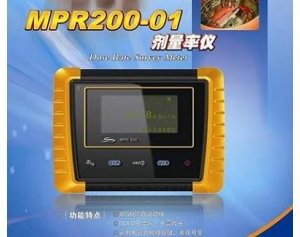MPR200-01剂量率仪