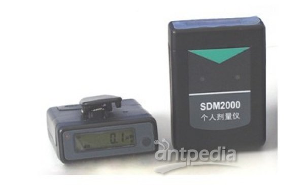 SDM2000个人剂量仪及个人剂量管理系统