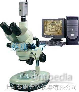 ZOOM-<em>550</em>C立体显微镜