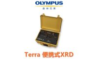  奥林巴斯 便携式XRD分析仪 Terra
