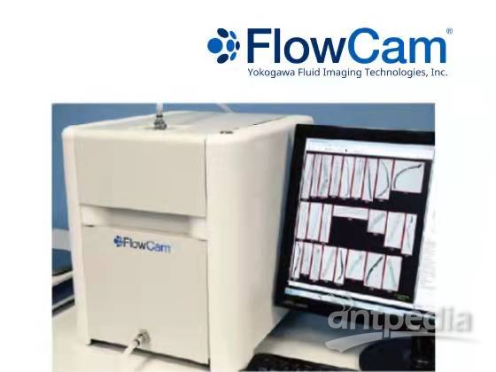 FlowCam流式颗粒成像分析系统图像粒度粒形 可检测脱脂油