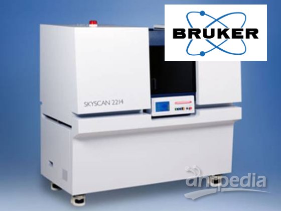 多量程纳米显微成像系统（XRM）布鲁克  SkyScan 2214 适用于纤维材料测定