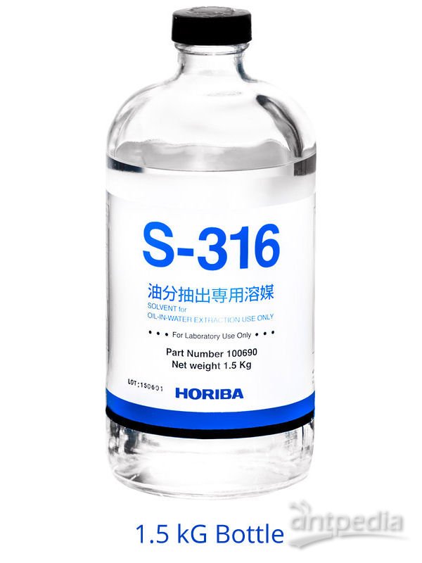 HORIBA  <em>S-316</em> 溶剂萃取剂
