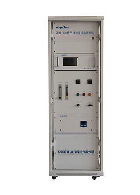 皖仪CEMS 1300烟气排放监测系统钢铁厂