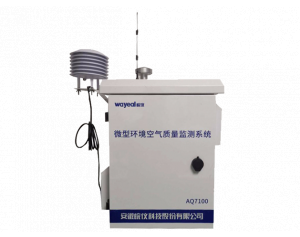 皖仪科技空气监测系统AQ7100