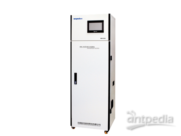 WS1505皖仪型 总氮水质<em>在线</em>自动监测仪氨氮测定仪