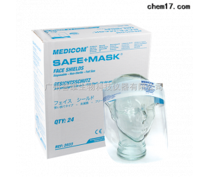麦迪康Safe+Mask® 防护面罩
