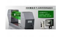 基恩士 TM-3000 二维高速投影尺寸测量仪 测量薄膜厚度