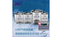 容量不锈钢气相液氮罐 LABS-38K