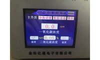 亿通ET-3015F红外co/co2分析仪