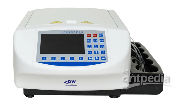 大微生物 全自动革兰氏染色仪DW-GS100型