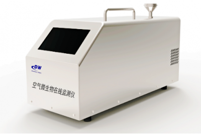 大微生物DW-Biolaser902型空气微生物在线监测仪    自动检测，实时性强