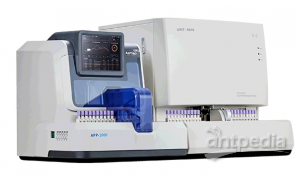 URIT-5510&轨道式Astep PLUS 全自动血液分析流水线