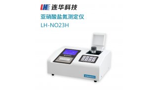 连华科技亚硝酸盐氮测定仪LH-NO23H型