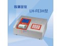 连华科技LH-FE3H重金属铁测定仪