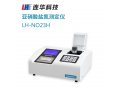 连华科技LH-NO23H型亚硝酸盐氮测定仪