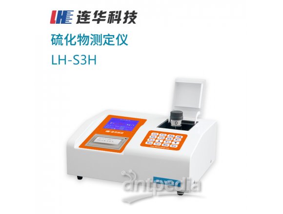 连华科技LH-S3H型硫化物测定仪   浓度直读