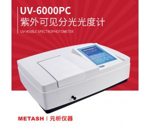 UV-6000PC大屏幕扫描型紫外可见分光光度计