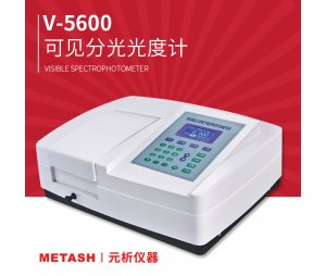 V-5600(PC)可见分光光度计