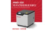 上海元析密闭式智能微波消解仪MWD-500