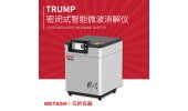 Trump系列密闭式智能微波消解仪Trump A/B/C/D上海元析