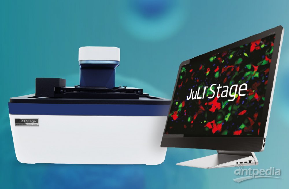 JuLI Stage活<em>细胞</em>成像分析<em>系统</em>