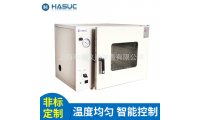 HASUC 真空烘箱 烤箱 干燥箱 DZF-6020