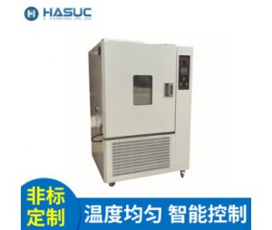 HASUC GDW-50A 高低温试验箱