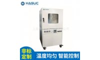HASUC BPZ系列真空干燥箱(程序循环控制)