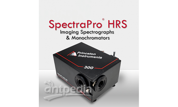 HRS-300/500 SpectraPro HRS 新一代光谱仪