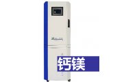 广西路博LB-2000-HARD 水质分析仪