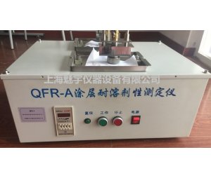 QFR-A涂层耐溶剂性测定仪结构