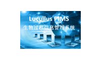Applikon Lucullus 生物过程信息管理系统
