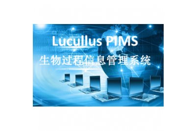 Applikon Lucullus 生物过程信息管理系统