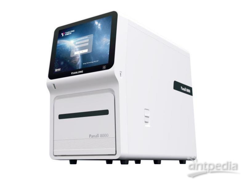 天隆科技Panall 8000 全自动<em>多重</em>病原检测分析一体机