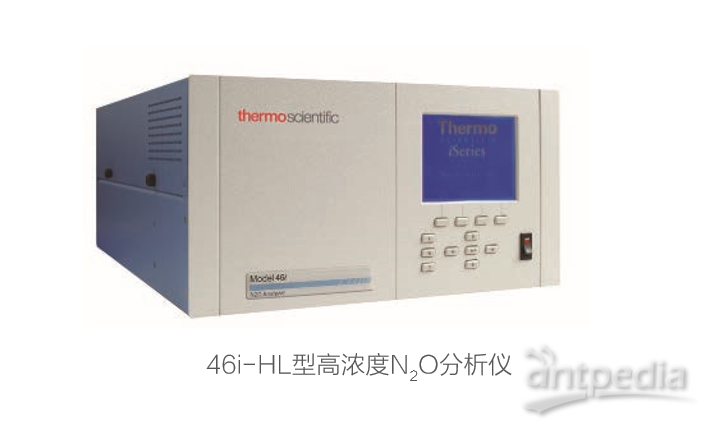 46i-HL系列 Thermo Scientific 46i-HL型高浓度N2O分析仪<em>氮氧化物</em> 样本