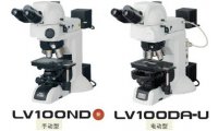 工业显微镜 LV100ND/LV100DA-U