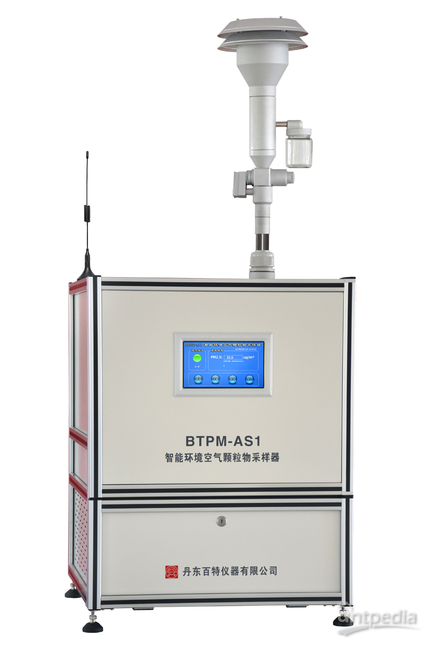 BTPM-AS1 智能PM2.5和<em>PM10</em>采样器