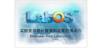LabOS实验室运营系统