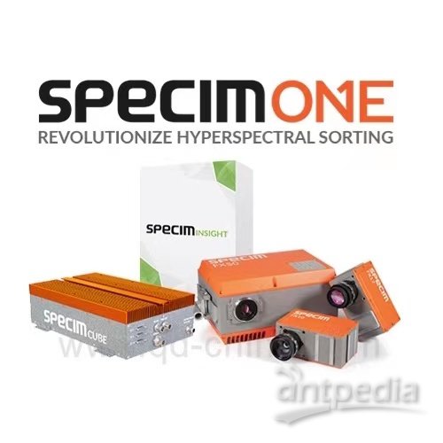 高光谱工业在线<em>分选</em>系统-SpecimONE